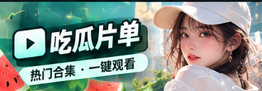 周末阅读单主题画面