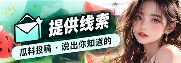 读者支持主题画面