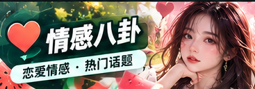 追剧手账主题影像