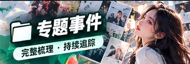 慢读专栏主题画面